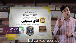 درس 1 تفکر و سواد رسانه ای